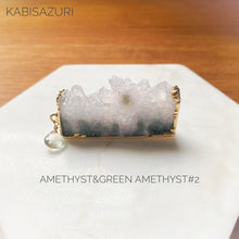 Load image into Gallery viewer, Gilded Amethyst & Green Amethyst Needleminder
