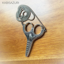 Load image into Gallery viewer, Scissors with Necklace | Antique Style