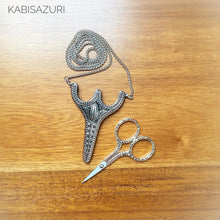 Load image into Gallery viewer, Scissors with Necklace | Antique Style