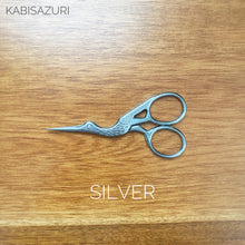 Load image into Gallery viewer, Classic Stork Sewing Scissors
