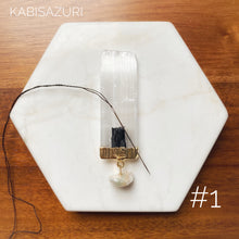 Load image into Gallery viewer, Selenite, Black Tourmaline &amp; Pearl Needleminder
