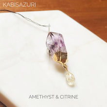 Load image into Gallery viewer, Gilded Amethyst Crystal Needleminder
